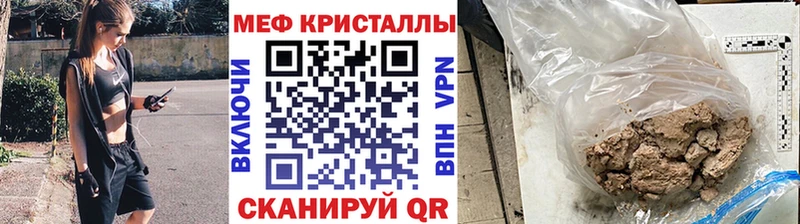 Купить закладку Канабис  АМФ  Alpha PVP  ГАШ  Мефедрон  Ахтырский