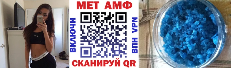 Купить где  Ахтырский  АМФЕТАМИН VHQ 