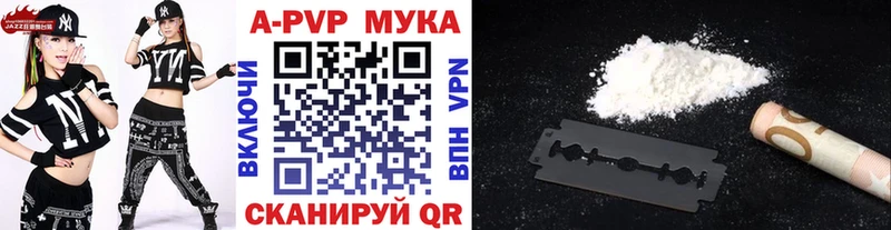 Купить где  Ахтырский  A-PVP СК КРИС 