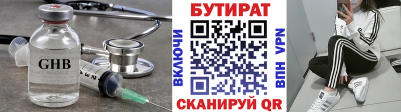 Купить закладки  Ахтырский  БУТИРАТ оксибутират 