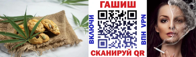 Купить где  Ахтырский  Cannafood марихуана 
