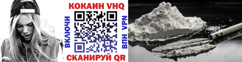 COCAIN Колумбийский  Купить закладки  Ахтырский 