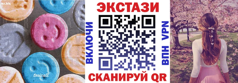 ЭКСТАЗИ 300 mg Ахтырский