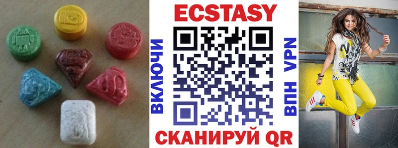 Купить  Ахтырский  ЭКСТАЗИ 250 мг 