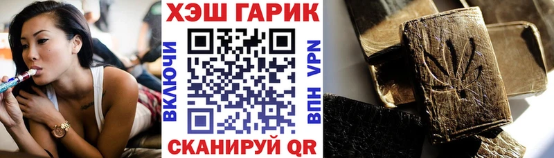 ГАШИШ Cannabis  Купить  Ахтырский 