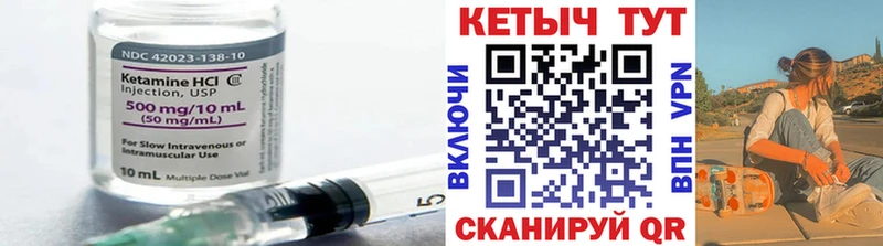 КЕТАМИН ketamine  Купить где  Ахтырский 