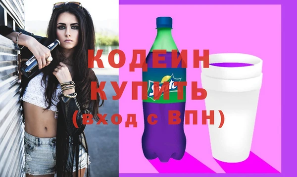 МДМА Белокуриха