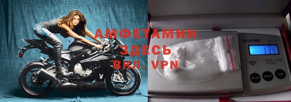 МДМА Белокуриха