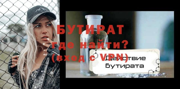 МДМА Белокуриха