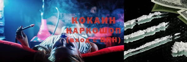 mix Беломорск