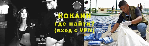 mix Беломорск