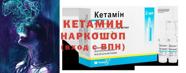 МДМА Белокуриха