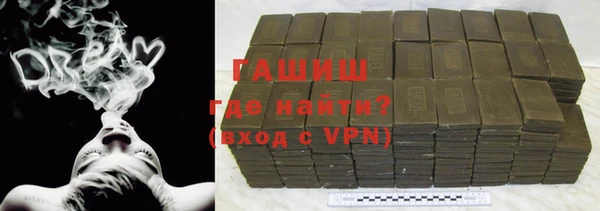 МДМА Белокуриха
