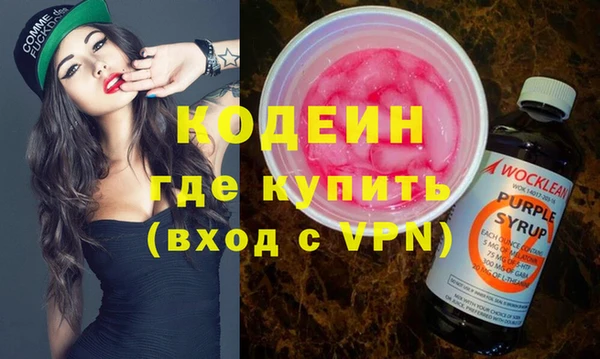МДМА Белокуриха