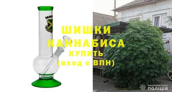 МДМА Белокуриха