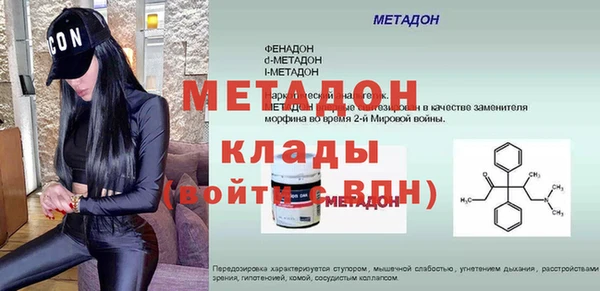 МДМА Белокуриха