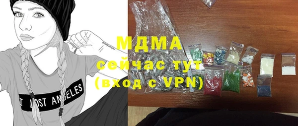 МДМА Белокуриха