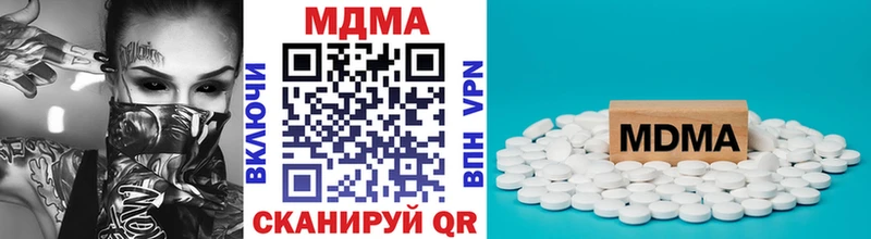 Купить закладки Ахтырский MDMA VHQ