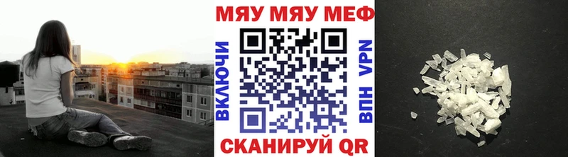 Меф  Ахтырский