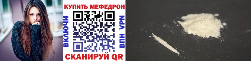 Мефедрон VHQ  Купить где  Ахтырский 